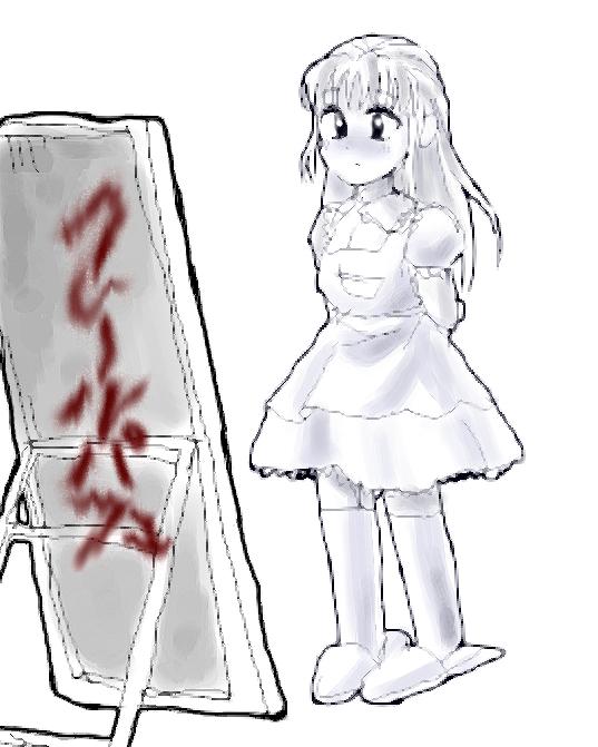 1206459245096.png (269872 B)