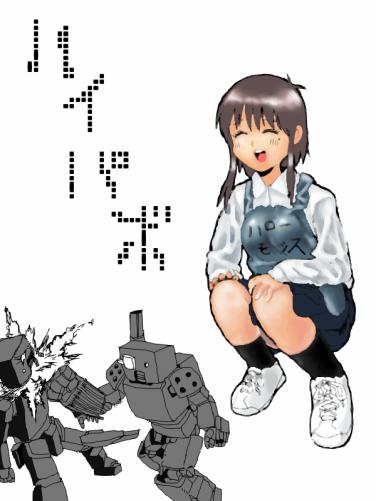 1206528440341.png (142232 B)