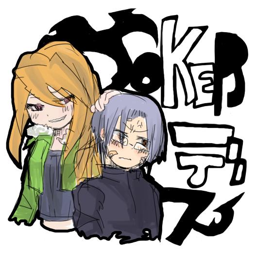 1208593397265.png (193132 B)