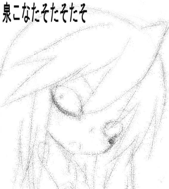 1208963613358.jpg (228629 B)