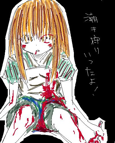 1210088936671.png (43535 B)