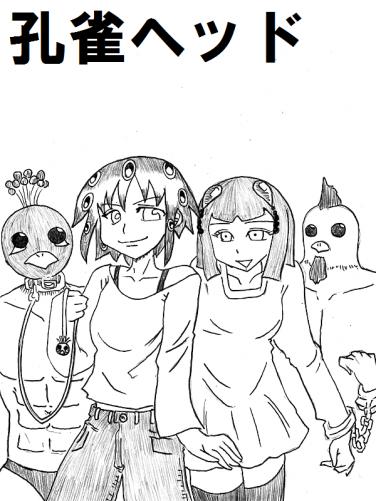 1212594855346.png (208863 B)