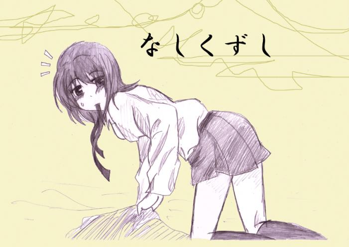 1215798163447.png (128502 B)