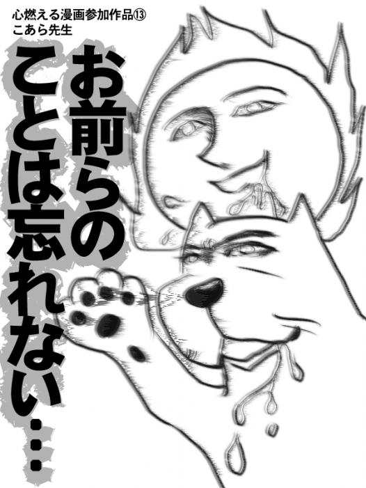 1216351931995.gif (171243 B)