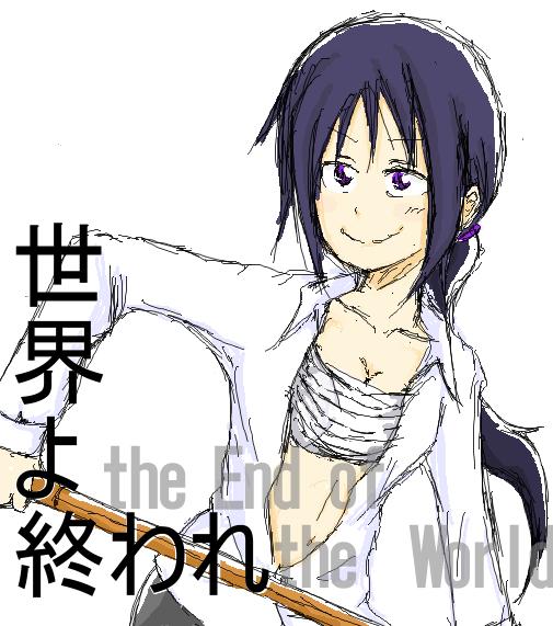 1216835488870.png (114489 B)