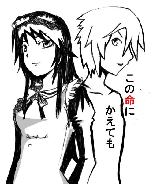 1218609902851.png (146665 B)