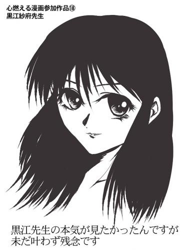 1219804019122.jpg (90731 B)