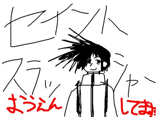 1223050545736.png (10012 B)