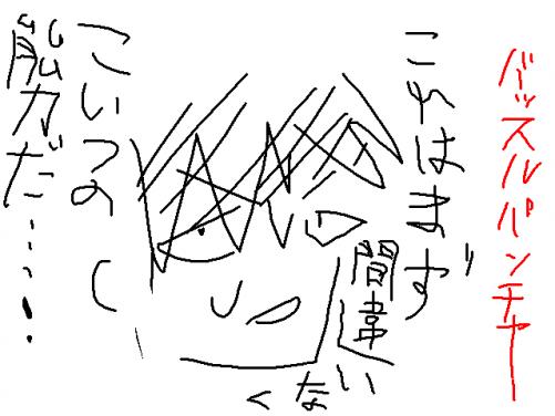 1223070948315.png (9494 B)