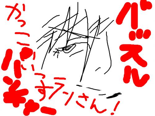1223071288565.png (8951 B)
