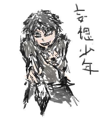 1223115681862.png (70627 B)