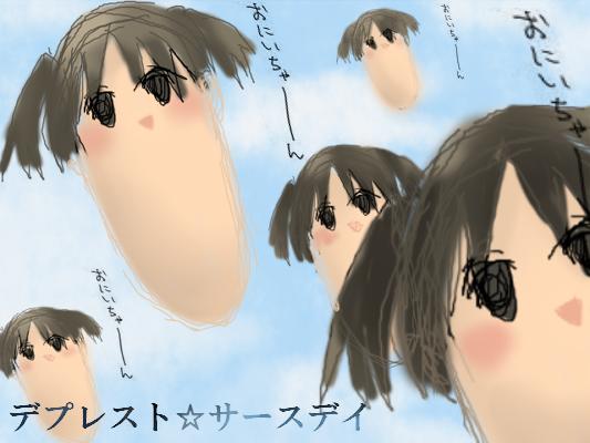 1223572988645.png (249010 B)