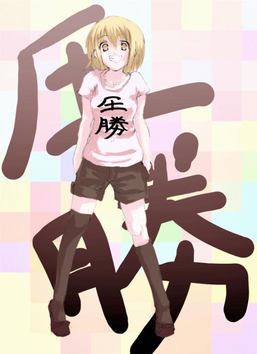 1224345686525.gif (121570 B)