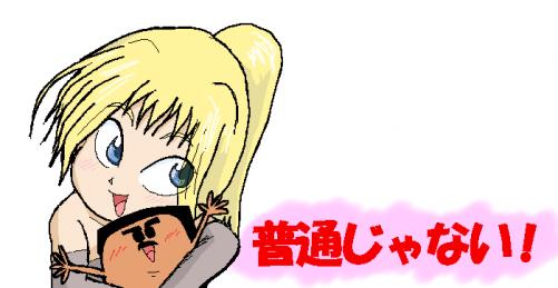 1224594559319.png (19085 B)