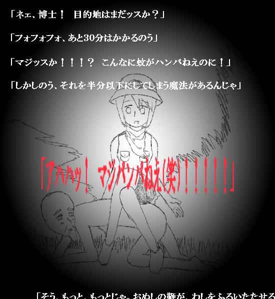 1225181009458.png (157067 B)