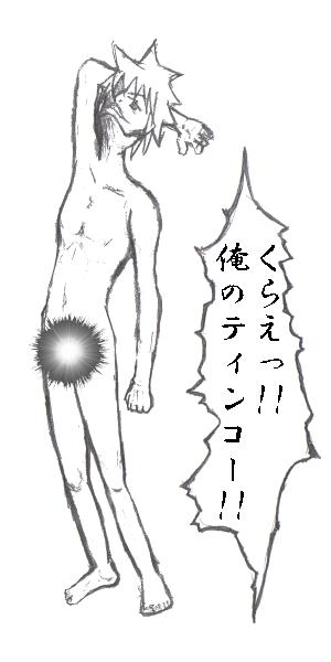 1227828868085.png (73545 B)