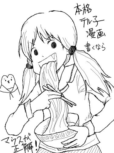 1228397803949.gif (21685 B)