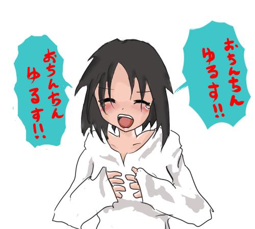 1230465676328.png (87516 B)