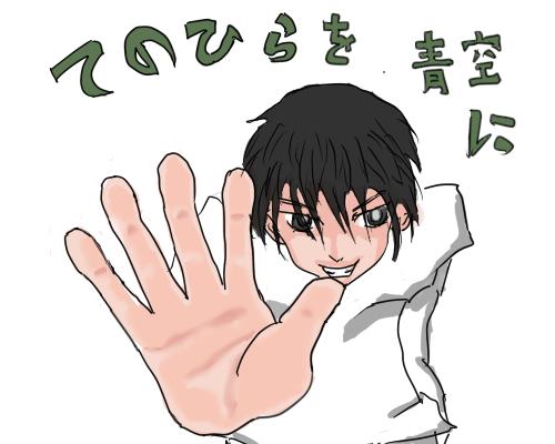 1230656896751.png (96717 B)