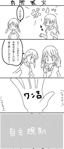1230991689569.png (29433 B)