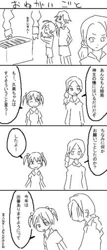1230991723807.png (35867 B)