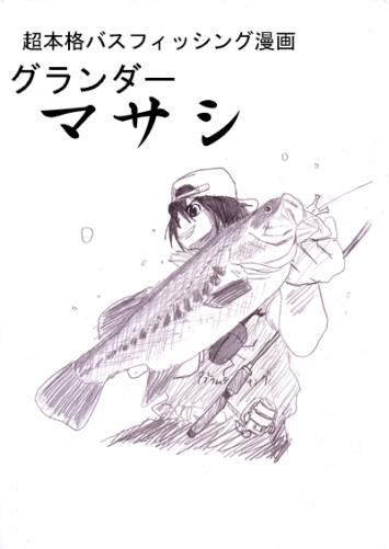 1231242975020.png (60377 B)