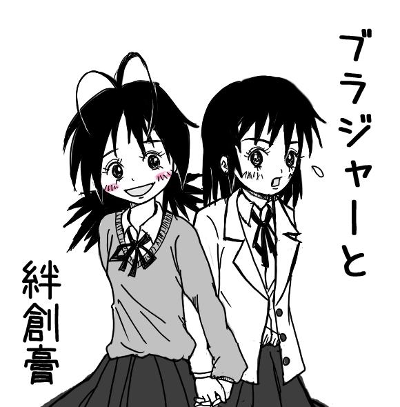 1231257309840.png (109784 B)