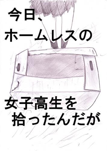 1231730820405.png (80687 B)