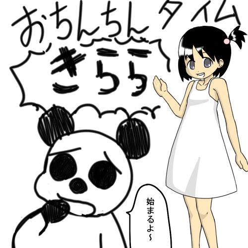 1231871360155.png (137999 B)