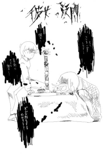1232130106569.png (152998 B)