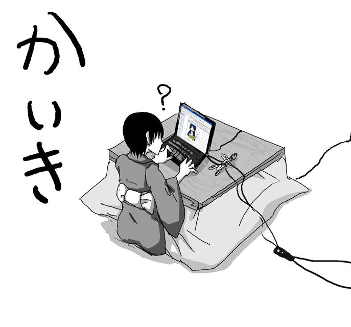 1232176600063.gif (52103 B)