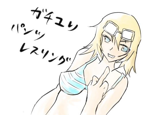1232469775121.png (128364 B)