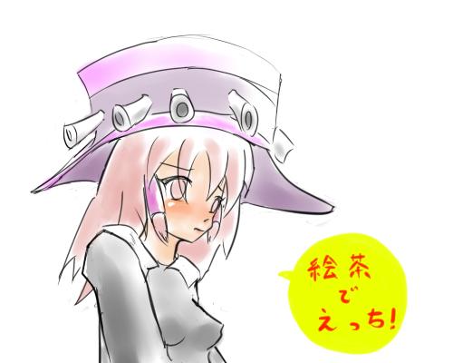 1232469824593.png (113339 B)
