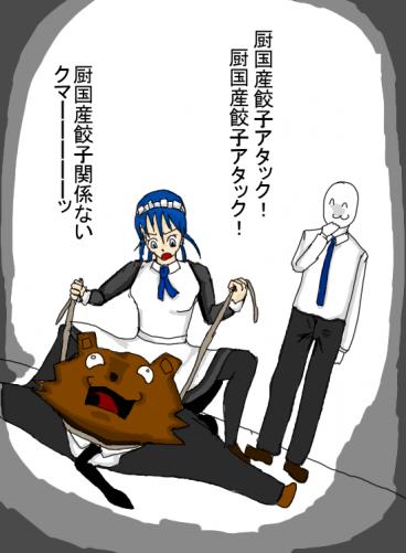 1232766686444.png (129330 B)