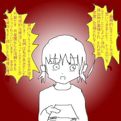 1232904567848.png (70030 B)