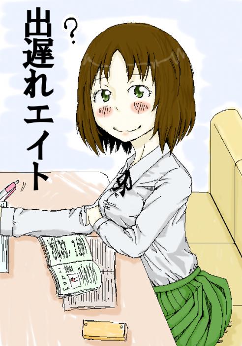 1233303891159.png (204620 B)