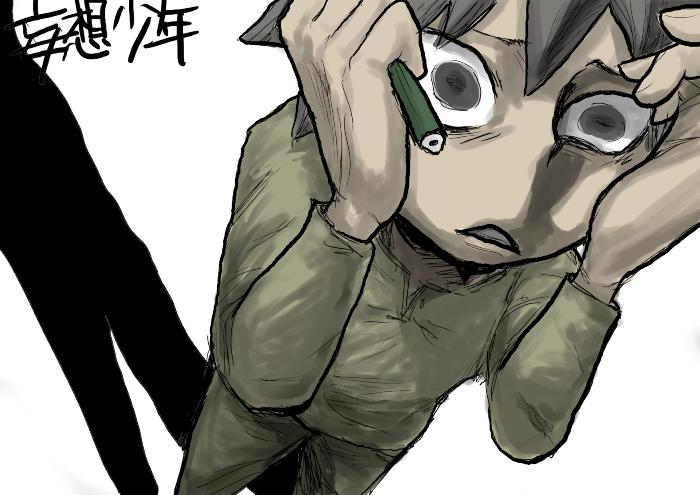 1233488734240.png (349010 B)