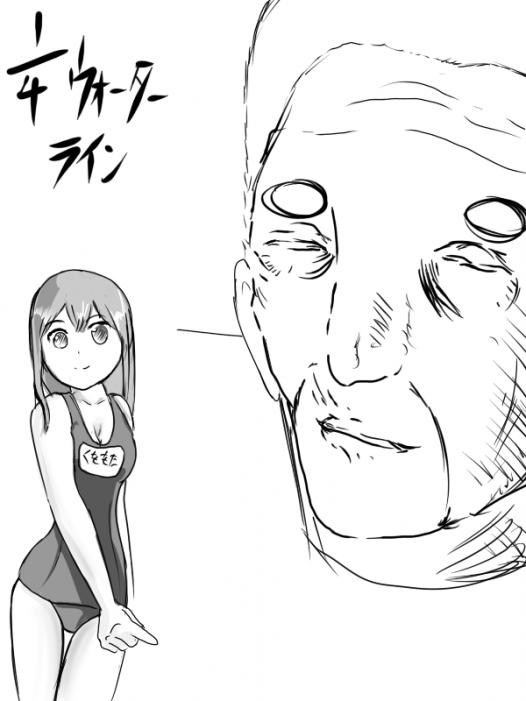 1233843349243.png (128798 B)