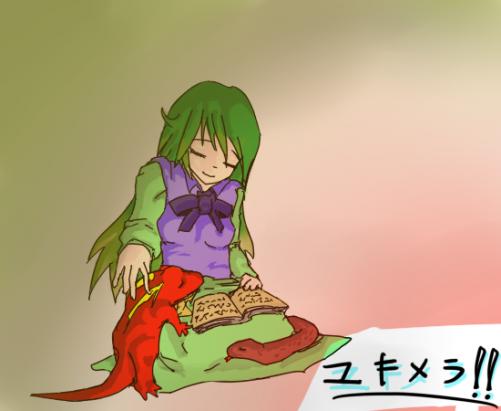 1234037159612.png (222225 B)
