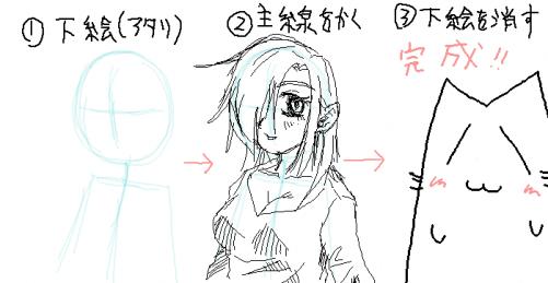 OB1208517843215.png (18273 B)