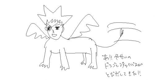 OB1220365760174.png (6724 B)