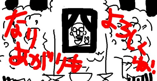 OB1223046713721.png (11529 B)