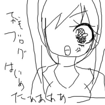 OB1224746160436.png (51112 B)