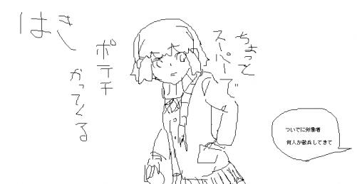 OB1225455778853.png (7626 B)