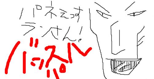 OB1227707483785.png (7336 B)