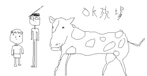 OB1230455075695.png (7429 B)