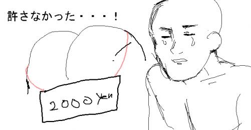 OB1232961973562.png (7925 B)